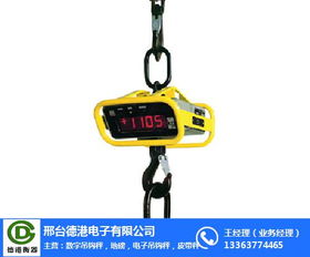 德港電子 皮帶秤金屬結(jié)構(gòu)制造與銷(xiāo)售