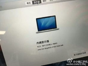鎮(zhèn)江市首家二手蘋果電腦零售店 這樣的成色，誰(shuí)會(huì)在乎她是二手