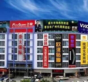 全國最大汽配城批發(fā)市場(中國十大汽配批發(fā)市場在哪里)