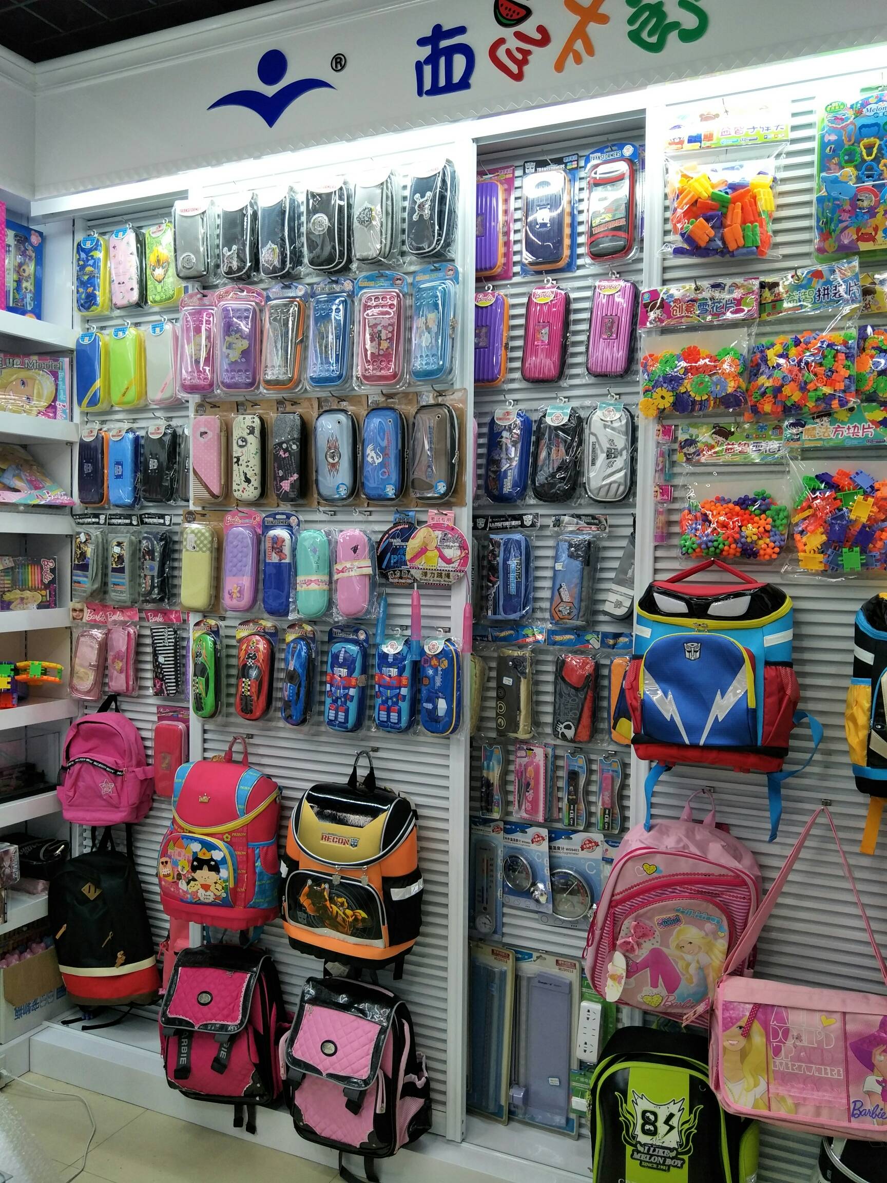 彩晨文具_國際商貿(mào)城三區(qū)_義烏市_小商品批發(fā)市場_義采寶