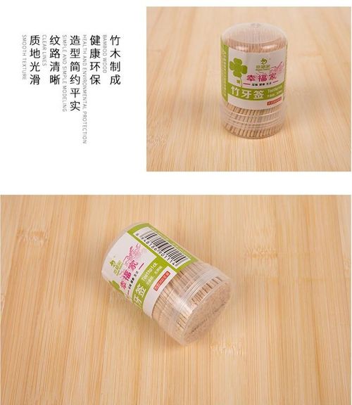 牙簽 筷子廠家參加 2021第8屆中國(guó)長(zhǎng)沙百貨批發(fā)市場(chǎng)商品交易會(huì)